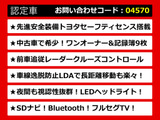 カムリ 2.5 G モデリスタLOOKフルエアロ セーフティセンス SDナビ LDA