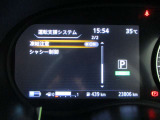 ■運転支援システム設定(ハンドル支援、側方支援、エマージェンシーブレーキ、駐車支援、ふらつき警報、走行時間、凍結注意、シャシー制御)等の設定が出来ます。