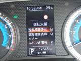見やすいメータまわり!安全快適なドライブを♪