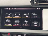MMI コントロールパネル。シンプルなデザインのメニューなどによって優れた操作性を実現しています。
