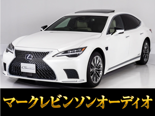 LS 500h バージョンL 4WD 後期型 アドバンスド サンルーフ