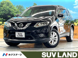 日産 エクストレイル