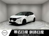 日産 ノートオーラ