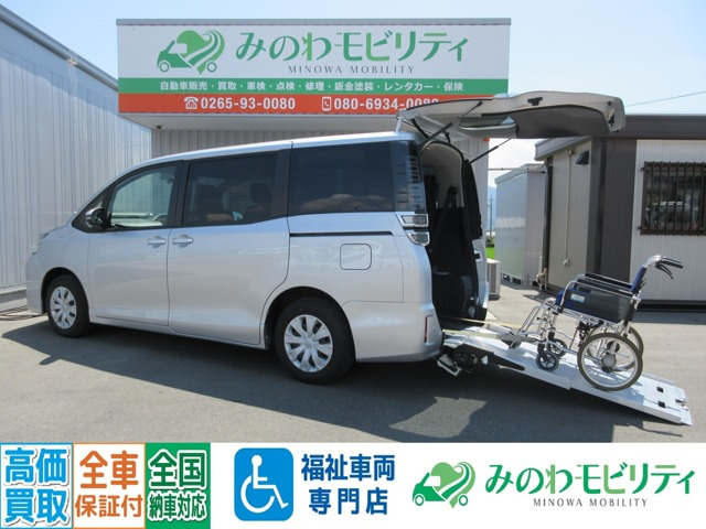 ヴォクシー 2.0 X ウェルキャブ スロープタイプI 車いす2脚仕様 4WD 