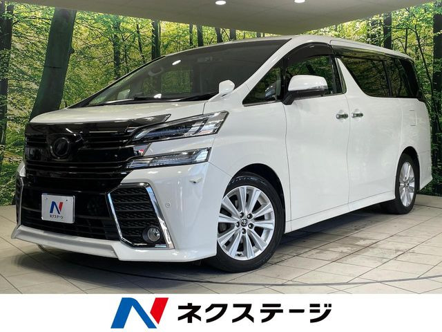 ヴェルファイア 2.5 Z Aエディション 