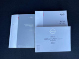 ◆車両取扱説明書・ナビゲーション取扱説明書・メンテナンスノート揃っています!