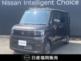 この度は当店カーパレス比恵のお車をご覧頂き有り難う御座います。お急ぎの場合は電話による問い合わせも可能です。ご連絡をお待ちしています。
