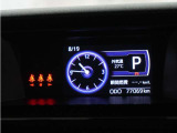 センターディスプレイに、クルマからのさまざまな運転情報を表示。