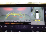 ハンドル操作にあわせてガイドラインが変化するバックガイドモニター搭載。全方位、フロント、左右側面モニターも搭載しているので、周囲の状況を確認しながら駐車出来ます。慣れない場所でも心強いですよ。