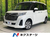 純正9型ディスプレイオーディオ バックカメラ 衝突被害軽減システム 禁煙
