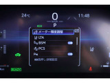 自動(被害軽減)ブレーキシステムを搭載!もしもの事故被害を軽減できて安心です♪自動でハイ・ロー切りかえるオートマチックハイビームシステム搭載!車線逸脱警報機能搭載!