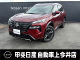 エクストレイルは日産の新技術e-4ORCEが搭載され、電気の速さで四輪を瞬間自動制御し、アウトドアの楽しみがさらに広がります。ドライビングへのワクワクをあなたに!