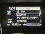 先進の安全装備ついてます。詳しい装備内容、仕様等につきましてはスタッフにお問合せ下さい。