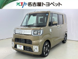 当社では、愛知・岐阜・三重・静岡在住で、現車確認可能な方への販売に限らせて頂きます。※ 当社の総合的判断により販売をお断りする場合があります。