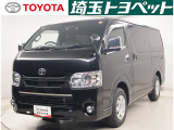トヨタの安心U-Car「トヨタ認定中古車」![安心1]「まるごとクリーニング」でキレイで気持ちいい![安心2]「車両検査証明証」でクルマの状態がひと目でわかる![安心3]「ロングラン保証」で買ってからも安心!