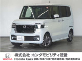 ◆株式会社ホンダモビリティ近畿◆兵庫県、京都府、大阪府、奈良県、和歌山県の100を超える店舗でアフターフォローをさせていただきます!!