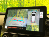 【パノラミックビューモニター】専用のカメラにより、上から見下ろしたような視点で360度クルマの周囲を確認することができます☆死角部分も確認しやすく、狭い場所での切り返しや駐車もスムーズに行えます。