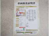 車両評価シートをご参考に!