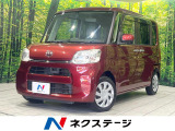 両側電動スライドドア 後席モニター 純正ナビ バックカメラ 衝突軽減