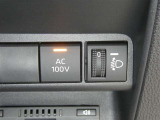【電源コンセント】非常時やキャンプなどに役立つAC100V/100Wコンセント付きです。