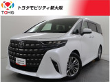 当社では、近畿2府4県(大阪・兵庫・京都・奈良・滋賀・和歌山)の方で、ご来店により現車の確認、お引渡しができるお客様に販売を限らせて頂きます。また転売・輸出目的、同業者様への販売は行っておりません