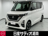 この度は数ある中古車の中から、日産サティオ湘南の車両をご覧いただき、誠にありがとうございます。
