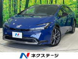 全周囲カメラ ディスプレイオーディオ 100V電源 セーフティセンス