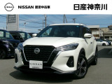 観に来て下さい^^日産神奈川Carスクエア横須賀店です!販売スタッフが、お客様のご希望にピッタリな1台をご紹介します☆初めてのお車をご検討中のお客様、お気軽にお問合せくださいね♪お待ちしております^^