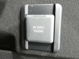災害時にも安心。家庭用電化製品が使用できるAC100V、1500Wのコンセント付きです。