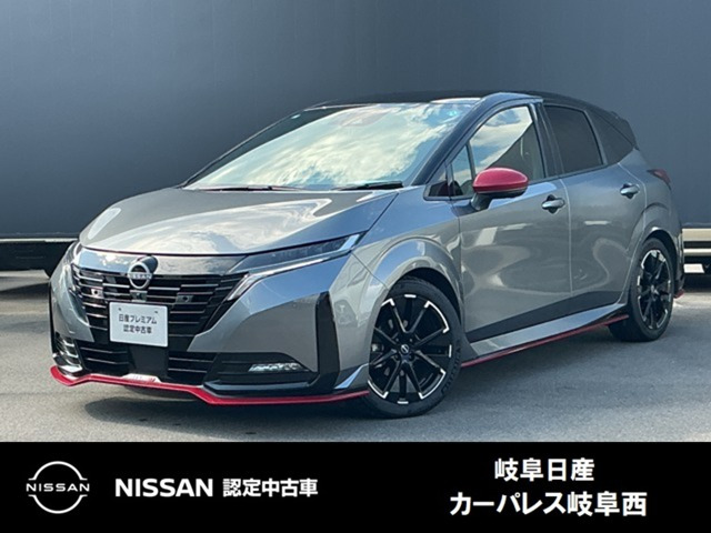 ノートオーラ 1.2 NISMO