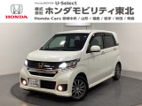 東北六県をカバーする『ホンダモビリティ東北』の全在庫のご商談も、ご希望に合わせて可能です。お気軽にお問い合わせ下さい。なお、他店にて展示の中古車は店舗間に応じて別途陸送費がかかります。ご了承ください。