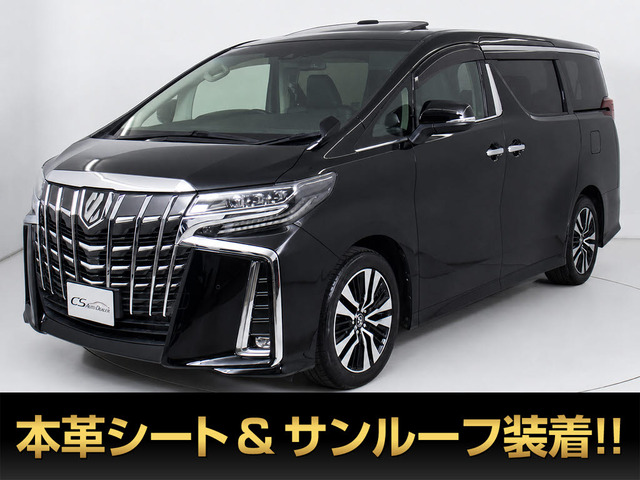 アルファード 2.5 S Cパッケージ サンルーフ 10インチナビ 黒革 禁煙