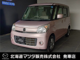 北海道マツダ販売発寒店の在庫車両を閲覧頂き、ありがとうございます!気になるお車がございましたら、TEL:011-665-2111まで気軽にお問い合わせ下さい☆