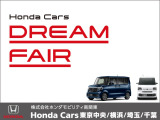 N-VAN e: e: ファン 
