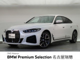 コンフォートPKG MスポーツPKG