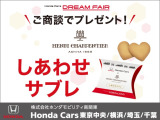 アコード  2.0