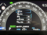 車両情報や燃費データを見やすく表示。