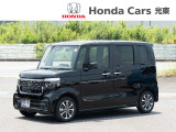 令和7年式のホンダ「NBOX」です。当社では新車拠点からの下取車・デモカー等の上質車をしっかり見極め展示しています。