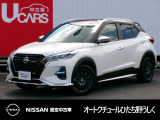 茨城日産自動車 オートクチュールひたち野うしくの在庫をご覧頂きまして、有難うございます。