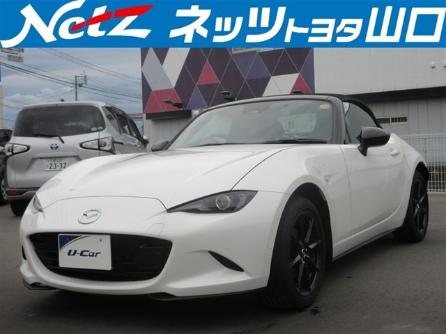 ロードスター 1.5 S レザーパッケージ