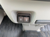 充電用USBソケットです。