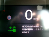急アクセル抑制機能は停止中や約30km/h以下で走行中に、踏み間違いと思われる急なアクセルペダル操作であるとシステムが判断したときエンジン出力を抑制し、急な加速を抑制します。