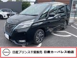 この度は日産プリンス千葉、日産カーパレス柏店の車両を、ご覧頂きありがとうございます。お車ご検討中のお客様、是非当店へお電話ください!