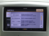【ナビ地図バージョン情報】最新の情報等、詳しくはお問い合わせくださいませ。