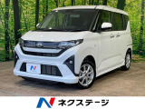 届出済未使用車 純正9型ディスプレイオーディオ バックカメラ