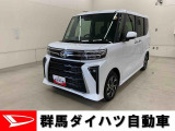 全社総在庫300台超!中古車はぜひ群馬ダイハツ各店舗へ!