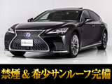 最上級エグゼクティブ入庫しました。後期/禁煙/サンルーフ/マークレビンソン/アドバンストドライブ/ヘッドアップディスプレイ/リアエンターシステム/パワートランク