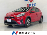 純正SDナビ バックカメラ セーフティセンス 禁煙車 ハーフレザーシート
