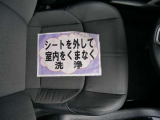 室内外はもちろん、シートを外してニオイの元となるフロアカーペットまで消臭・除菌を実施。中古車を気持ちよくお乗りいただけるクリーニングサービスです。詳細は販売店スタッフまでおたずねください。