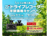 ヤリスクロス 1.5 ハイブリッド Z 